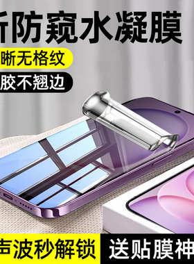 柠乐适用华为荣耀Magic8ProAir防窥手机膜majic7钢化膜win水凝winrt软膜GT全屏GTPro防摔Pro Air保护Power2贴