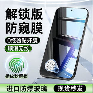 柠乐适用红米K70Pro防窥钢化膜redmik60至尊版redmi手机膜k60e小米14全屏覆盖13全包防摔保护防窥膜turbo3贴