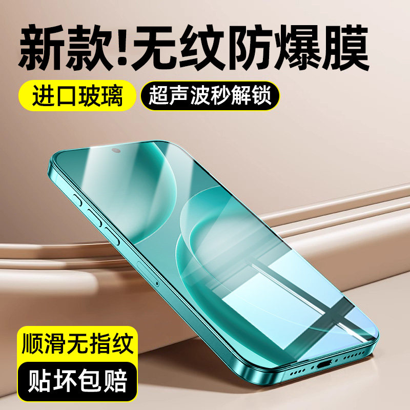 【秒解锁】柠乐适用oppofindx9spro钢化膜findx9