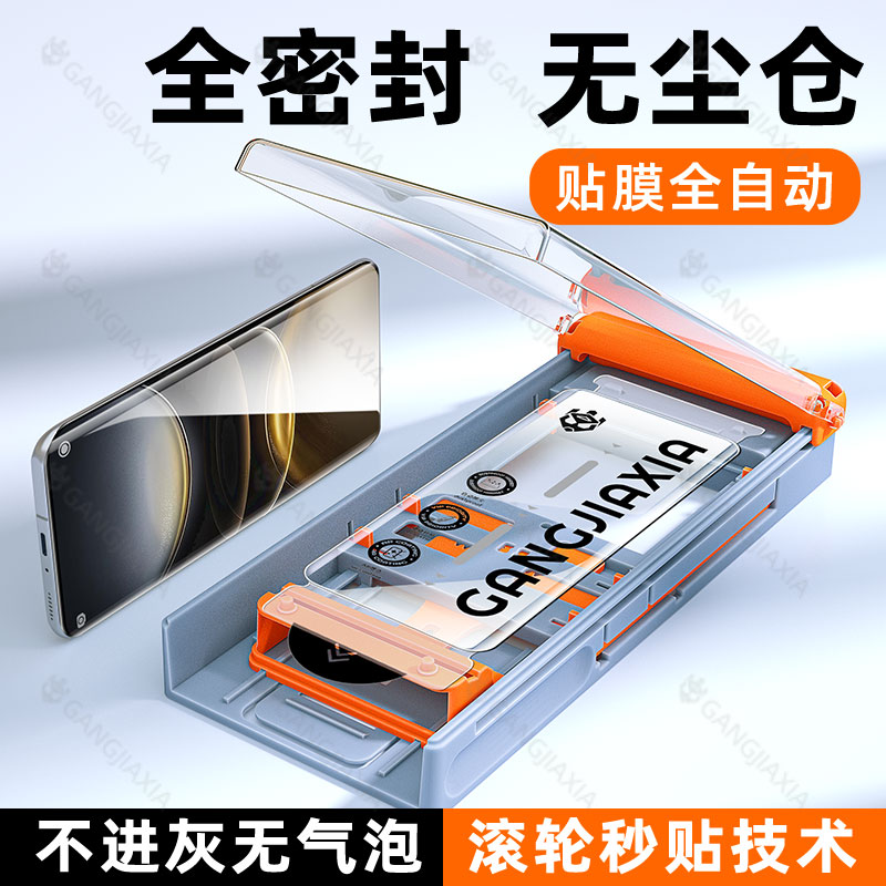 适用vivox100滚轮无尘仓陶瓷膜