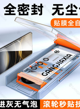 [秒贴无尘仓]柠乐适用vivox100Pro手机膜x200钢化膜x90s曲面vivo陶瓷x80全胶x70防摔x60tpro保护x50贴膜spro