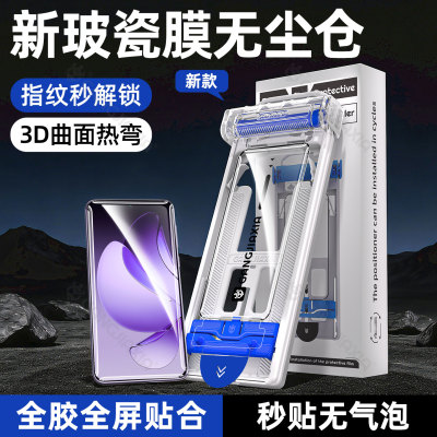 柠乐适用OPPO滑轮无尘仓陶瓷膜