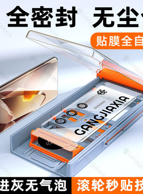 [秒贴无尘仓]柠乐适用一加13手机膜oneplus12陶瓷膜11曲面10Pro钢化膜9新款8全屏1加ace3全胶防摔aec2保护贴