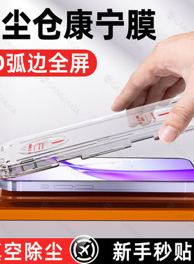 柠乐适用一加Ace3V钢化膜1加aec2V手机膜oneplus9新款无尘仓秒贴膜AcePro全屏防摔9r高清防指纹8t保护防窥膜