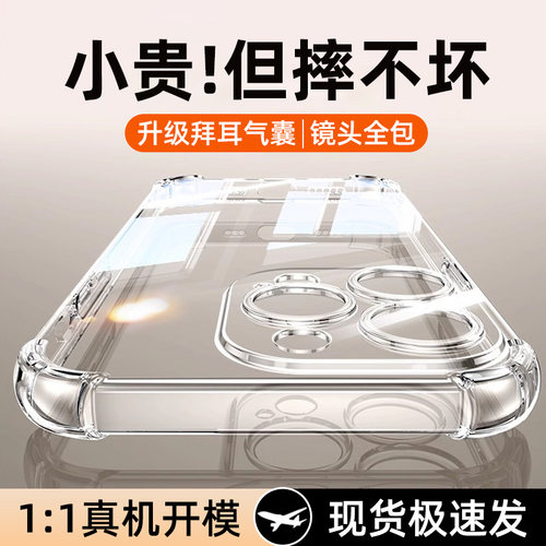 柠乐适用苹果16气囊防摔手机壳