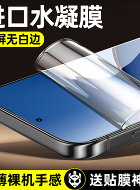 柠乐适用红米Turbo4Pro手机膜k80k70k60钢化redmik50至尊版k40k30水凝软膜note14/13全屏12小米15保护11贴膜