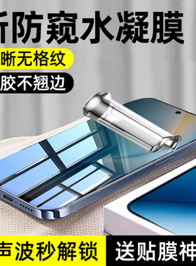 柠乐适用华为荣耀win防窥手机膜winrt钢化膜rt水凝500软膜400Pro防窥膜300全屏90GT防摔GTPro80全胶50保护贴