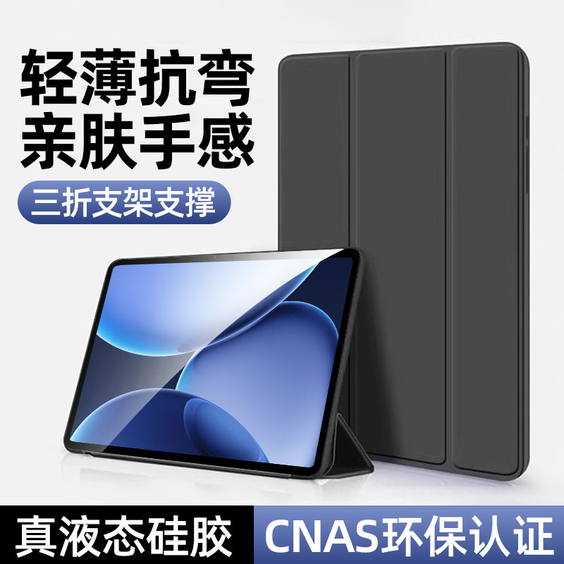【三折防弯保护壳】适用oppo系列