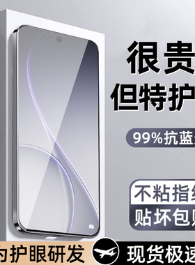 柠乐适用opporeno15Pro钢化膜reno14手机膜oppo13全屏opporone8por十7se防摔6高清5K防指纹4保护3玻璃2新款贴