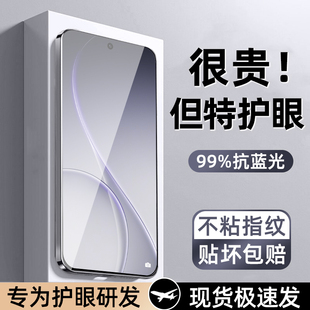 柠乐适用opporeno15Pro钢化膜reno14手机膜oppo13全屏opporone8por十7se防摔6高清5K防指纹4保护3玻璃2新款贴