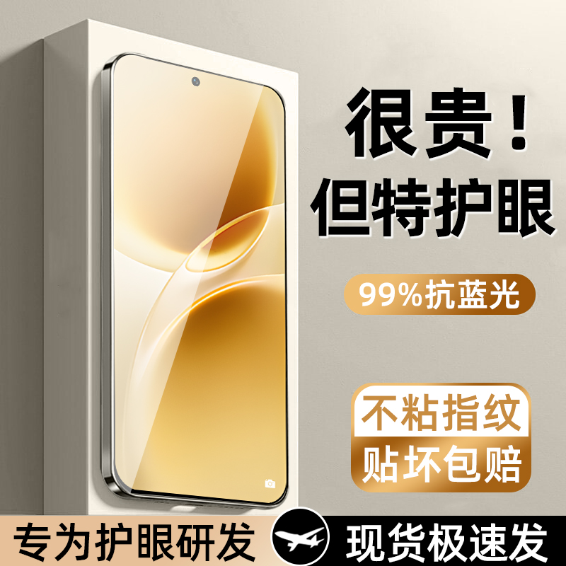 【超声波秒解锁】适用vivos50