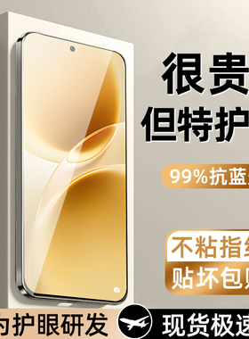 柠乐适用vivos50钢化膜s30ProMini手机膜vivo全屏s20s19s18e新款s16防摔保护s15s12s10Pro高清s9s7t贴膜s6s5