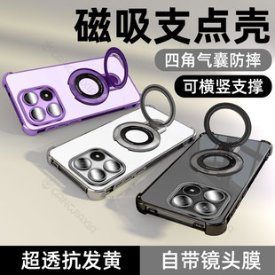 适用小米17ProMax手机壳Xiaomi15Pro磁吸支架14Ultra气囊防摔13por透明电镀12SPro保护套Civi5镜头全包4外壳3
