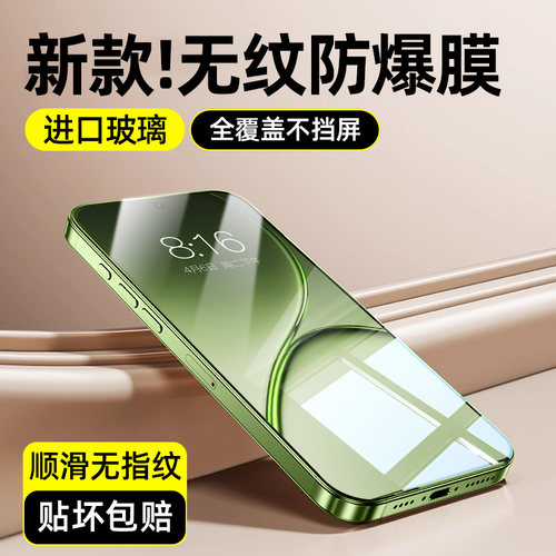 柠乐适用一加15t手机钢化膜