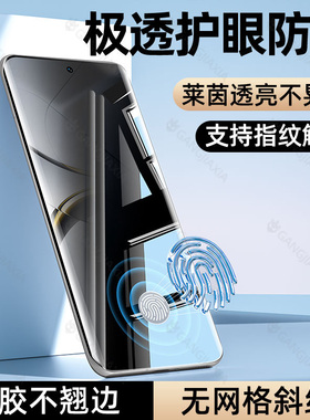 柠乐适用OPPOFindX8Pro防窥膜findx7ultra手机OPPOReno12钢化reno11防窥10por十9水凝x6软膜x5曲面a3保护a2贴