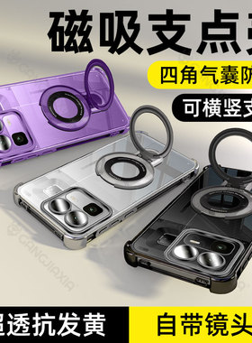 柠乐适用真我Neo8气囊手机壳7x支架realmegt8Pro透明GT7电镀14realme15保护套V60镜头v25全包v13防摔q5外壳q3