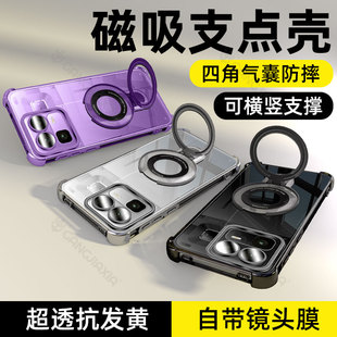 柠乐适用真我Neo8气囊手机壳7x支架realmegt8Pro透明GT7电镀14realme15保护套V60镜头v25全包v13防摔q5外壳q3
