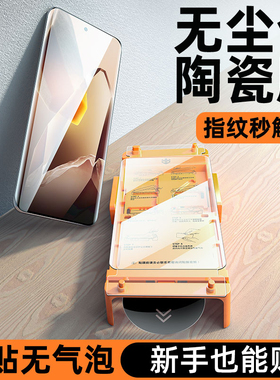 柠乐曲面无尘仓适用一加13手机膜oneplus12钢化膜11陶瓷10Pro防窥膜9/8por新款1加ace3全胶防摔aec2保护贴膜