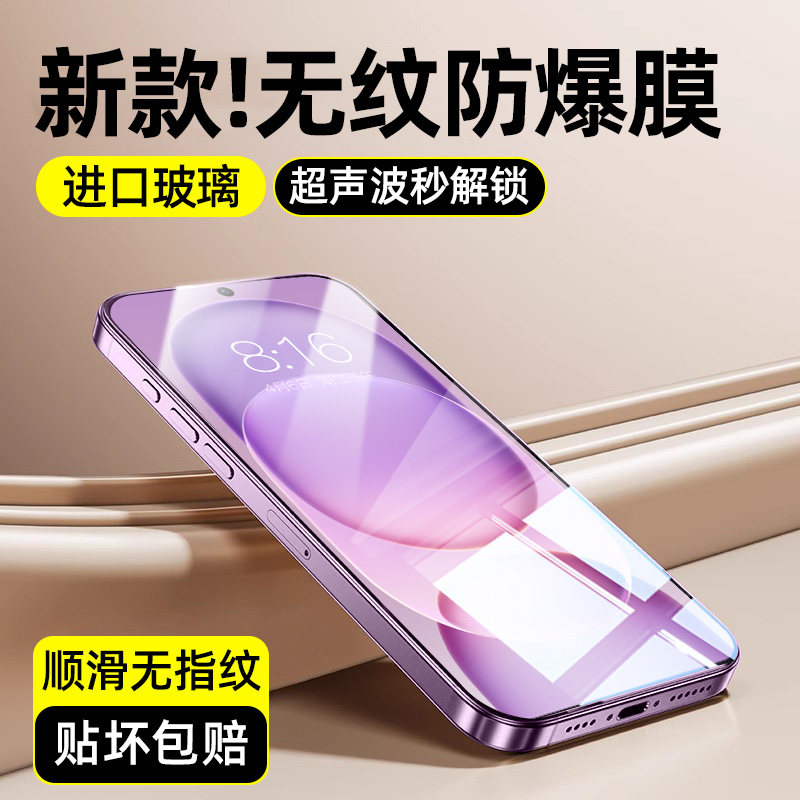 柠乐适用华为荣耀Magic8ProAir钢化膜majic8Pro手机膜7win全屏winrt防摔GT无纹GTPro防爆power2保护rt贴膜Air,3C数码配件,手机贴膜,淘宝优惠券,粉丝福利购,淘宝优惠卷