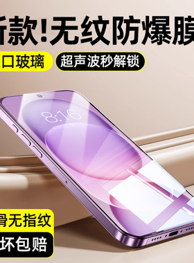 柠乐适用华为荣耀Magic8ProAir钢化膜majic8Pro手机膜7win全屏winrt防摔GT无纹GTPro防爆power2保护rt贴膜Air