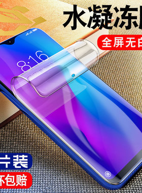 柠乐适用oppo r17钢化水凝膜r15x梦境版r11r11s手机pro全屏plus防摔opoor保护st软膜kt标准opppr0PP0poopr贴