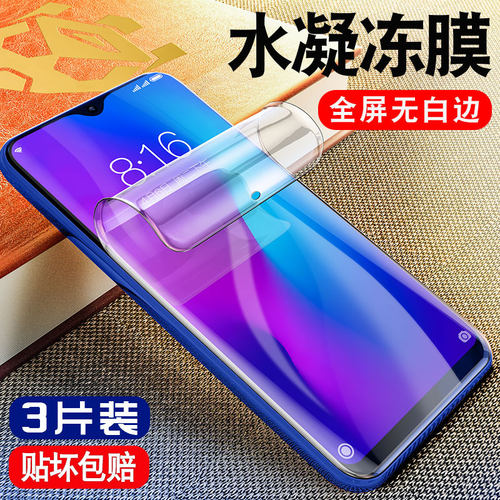 柠乐适用oppor17手机钢化水凝膜