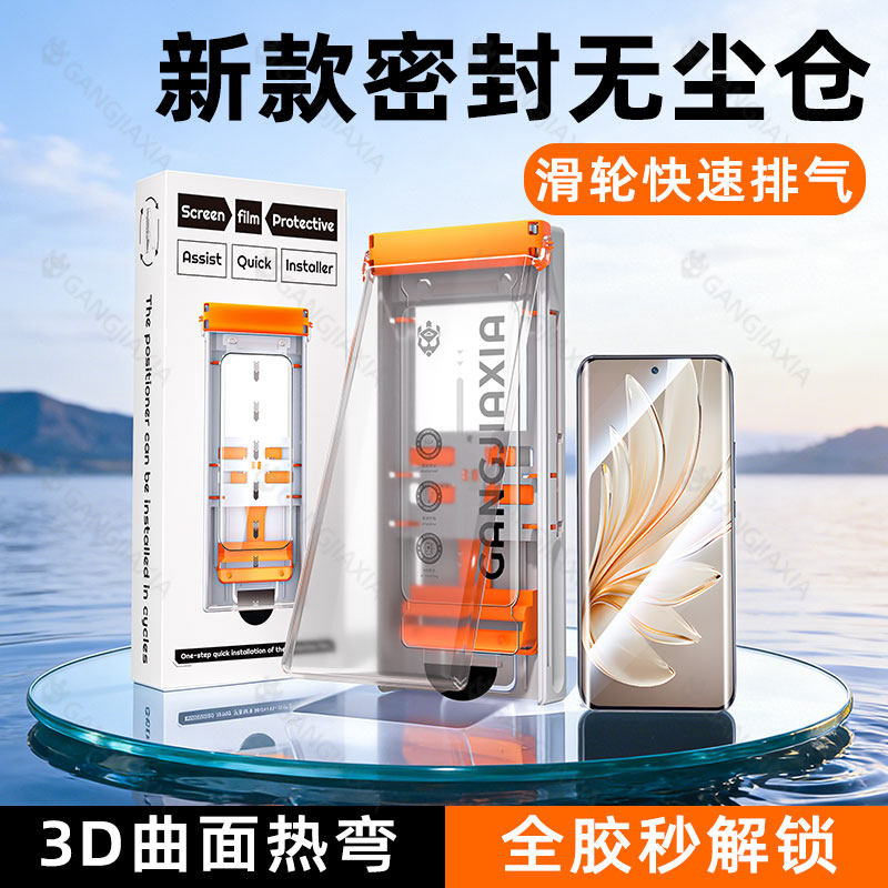 柠乐适用vivos20Pro手机膜s19s18s17e钢化s16无尘仓vivo9陶瓷vivox200全胶x100x90x80防摔iQOO12保护11秒贴10