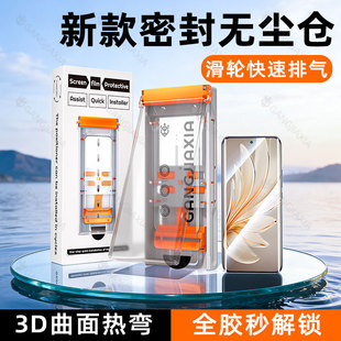 柠乐适用vivos20Pro手机膜s19s18s17e钢化s16无尘仓vivo9陶瓷vivox200全胶x100x90x80防摔iQOO12保护11秒贴10