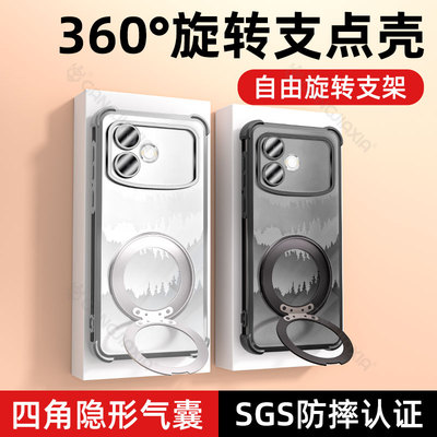 柠乐适用oppoa6spro气囊支架壳