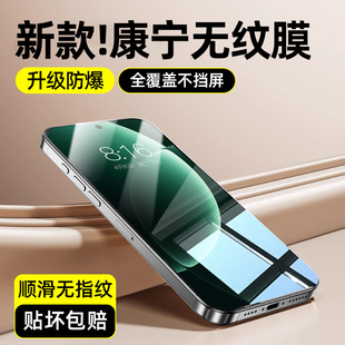 柠乐适用真我GT8Pro钢化膜RealmeGT7 5手机膜Neo7Turbo全屏RealmeGTNeo5se防摔GTNeo3高清保护贴膜 无纹膜