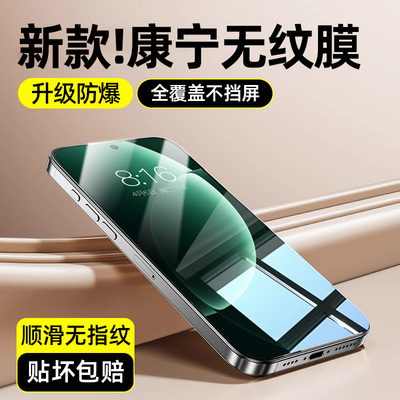 【热销】适用真我GT8Pro钢化膜