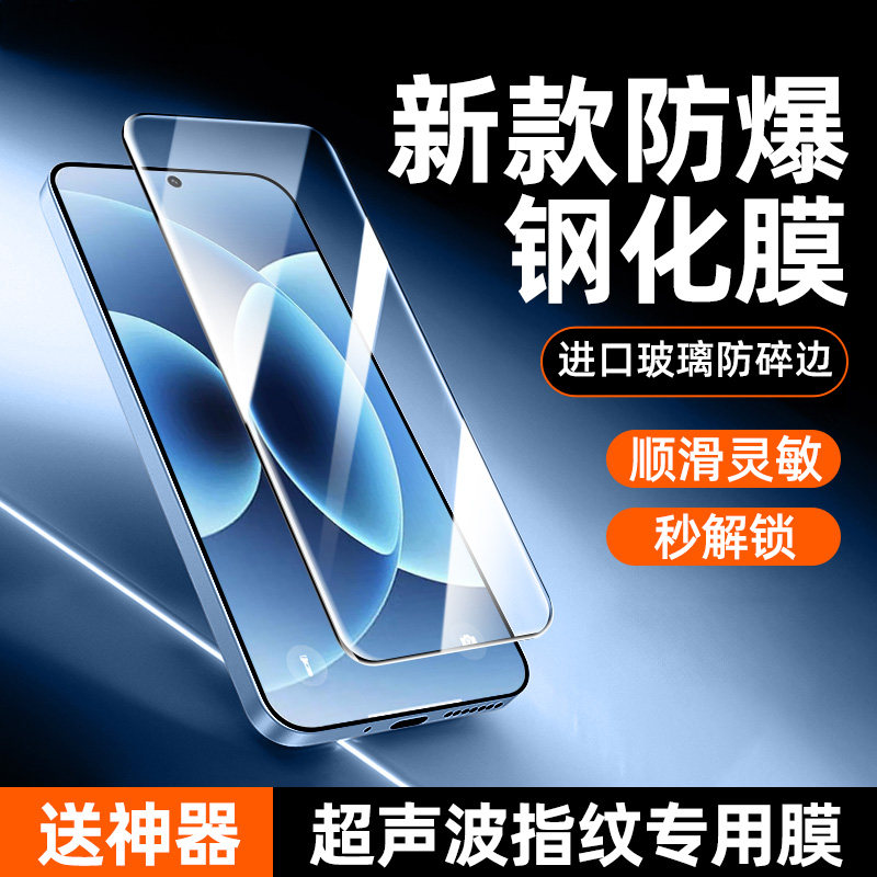 【超声波秒解锁】柠乐适用小米17