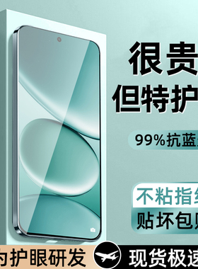 柠乐适用红米Note15Pro钢化膜redminote14手机膜13RPro全屏12Turbo高清防摔11tpro保护10epro玻璃8十9新款贴7