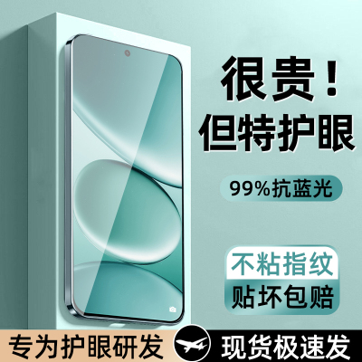 适用红米Note15Pro钢化膜redminote14手机膜13RPro全屏12Turbo高清防摔11tpro保护10epro玻璃8por十9新款贴7