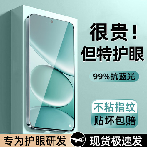 柠乐适用红米note15pro钢化膜