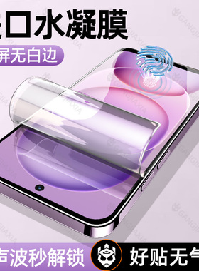 柠乐适用华为荣耀Magic8ProAir手机膜win7钢化winrt水凝GTPro软膜500Pro400全屏300Air防摔90gt80保护50贴30s