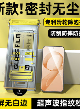 柠乐适用红米K90ProMax钢化膜redmik80Pro手机k70note14/12无尘仓3turbo4小米17ultra全屏15防摔14保护13秒贴