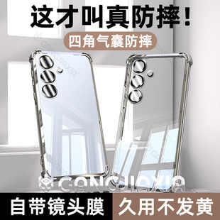 柠乐适用三星S25手机壳s24ultra气囊防摔s23+透明s22电镀s21保护套note20新款10镜头A02全包a03外壳a04e男a05