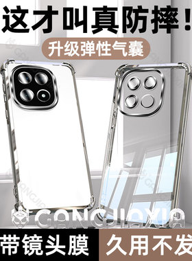 柠乐适用iQOO15气囊手机壳vivoiqoo13/12透明iQOONeo11电镀Neo10Pro保护套9por十8se镜头全包防摔7/5男女新款