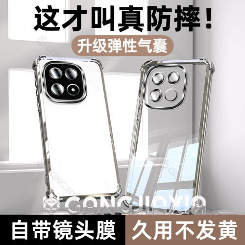 柠乐适用iQOO15气囊防摔手机壳