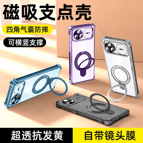 柠乐适用华为系列小U盾支架壳