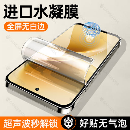 柠乐适用vivos50手机膜S30ProMini钢化膜s10Provivo全屏s20s19防摔s18e保护s16水凝s15软膜s12全胶s9s7s6贴膜