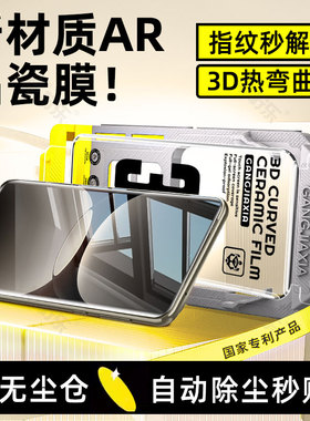[无尘仓晶瓷膜]柠乐适用真我GT7Pro手机膜gt5钢化膜gtneo6曲面neo15全屏realme14Pro防摔13/12全胶11保护10贴