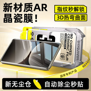 12全胶11保护10贴 柠乐适用真我GT7Pro手机膜gt5钢化膜gtneo6曲面neo15全屏realme14Pro防摔13 无尘仓晶瓷膜