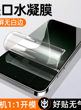 柠乐适用华为荣耀GT手机膜300钢化90水凝80Pro软膜50se/30s新款20GTPro防窥膜x60i全胶x50i防摔x40i保护x30贴