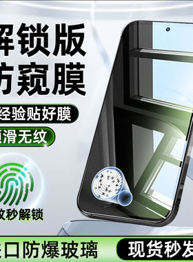柠乐适用华为Nova14/13防窥钢化膜12Pura70手机50mate60防窥膜p50p40全屏30荣耀400Pro300保护90gt贴11magic7