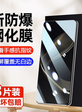 柠乐适用华为nova11钢化膜20mate30/50e手机p50p40p30p20全屏n10z/hinova7/5Pro75g荣耀x50i贴se6/80gt20膜se