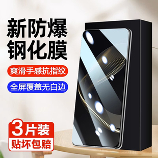 5Pro75g荣耀x50i贴se6 hinova7 80gt20膜se 50e手机p50p40p30p20全屏n10z 柠乐适用华为nova11钢化膜20mate30