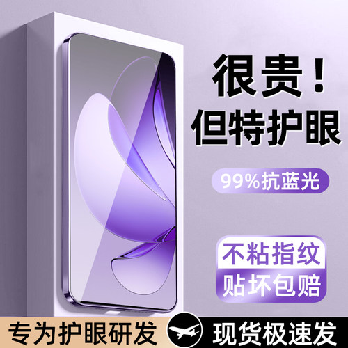柠乐适用opporeno13无白边钢化膜