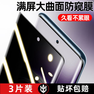 柠乐适用OPPOReno12防窥钢化膜reno11Pro手机oppo10por6十5曲面5reon9防窥膜3全屏oppofindx6防摔findx5贴x3